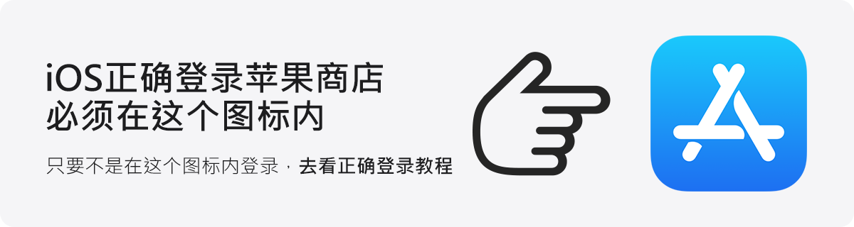 无法登录错误提示示例